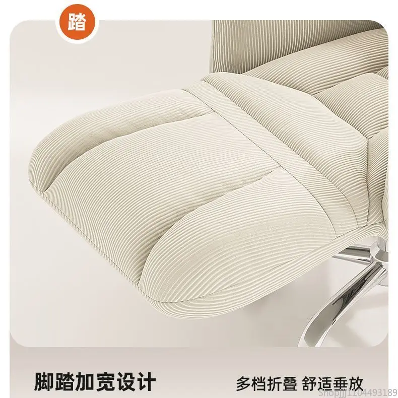 Easy computer chair Computer chair home comfort lazy office chair