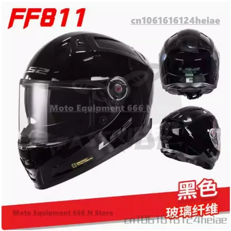LS2 FF811 VECTOR II Козырьки для шлема Полнолицевой шлем Прозрачный цветной объектив Черный Серебристый козырек, противотуманная наклейка