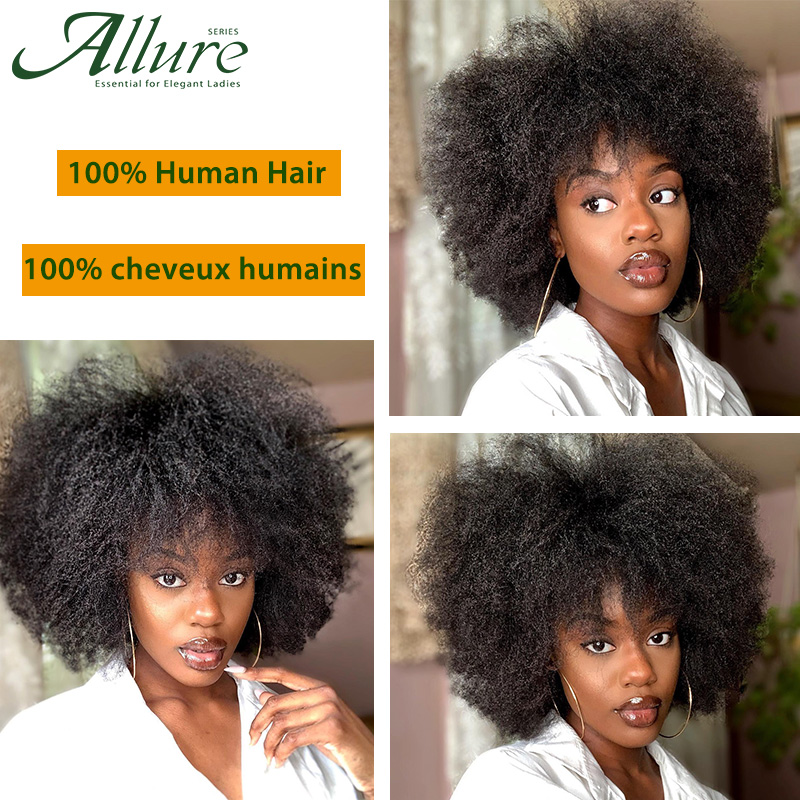 Fluffy Afro Kinky Curlyวิกผมสําหรับผู้หญิงสีดําRemyบราซิลผมมนุษย์สั้นSassyสวมใส่To Goวิกผมสีน้ําตาลธรรมชาติBurgundy Allure
