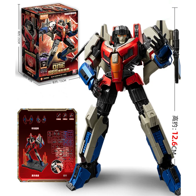 Blokees Transformers The Fallen Optimus Prime Sentinel Starscream Shockwave Megatron Sentinel Prime Nemesis Action Figure Toy