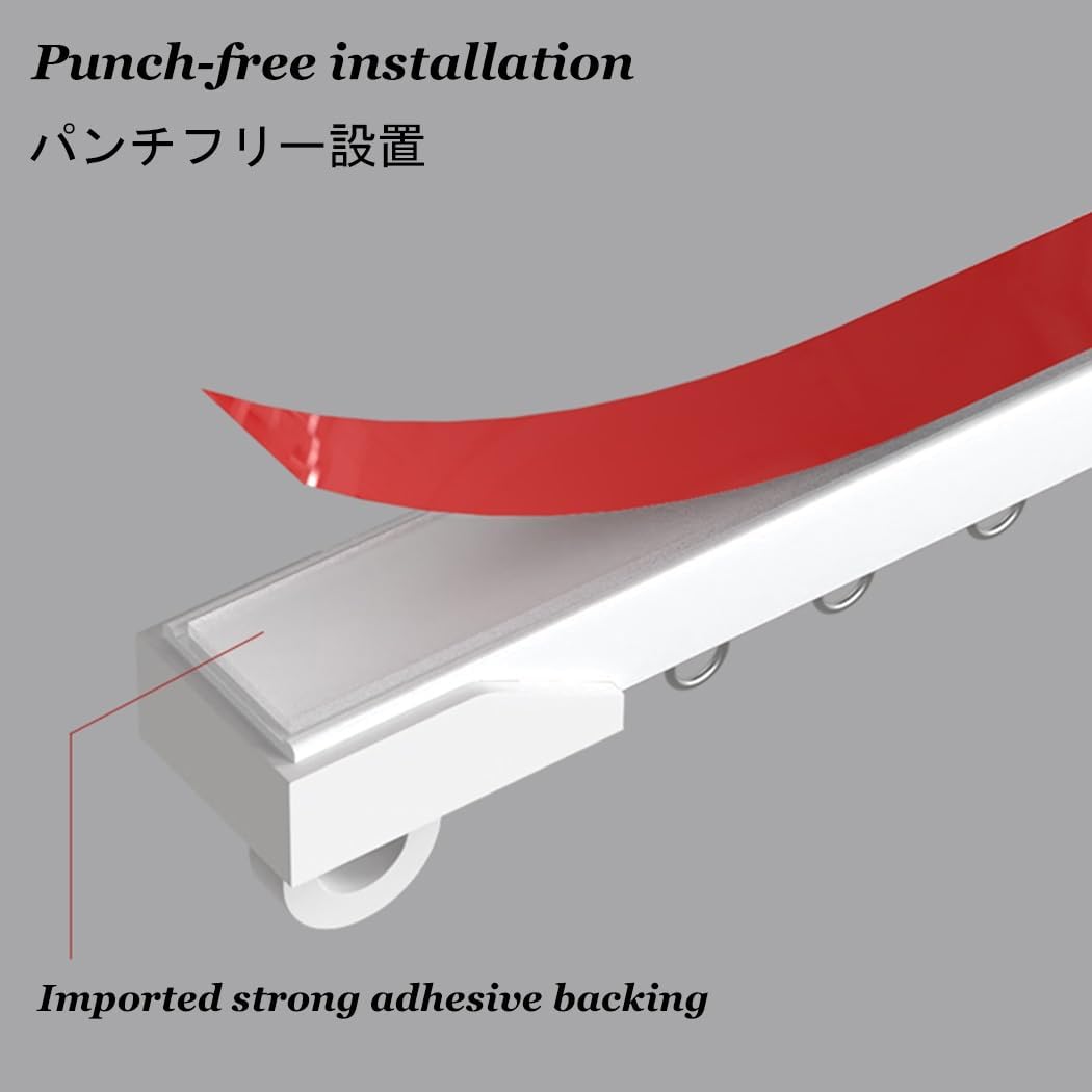 Adhesivo sin taladrar para cortinas de 0,7 a 6 m, montaje en techo o pared, riel divisor de habitación de 4x150 cm, fácil inst