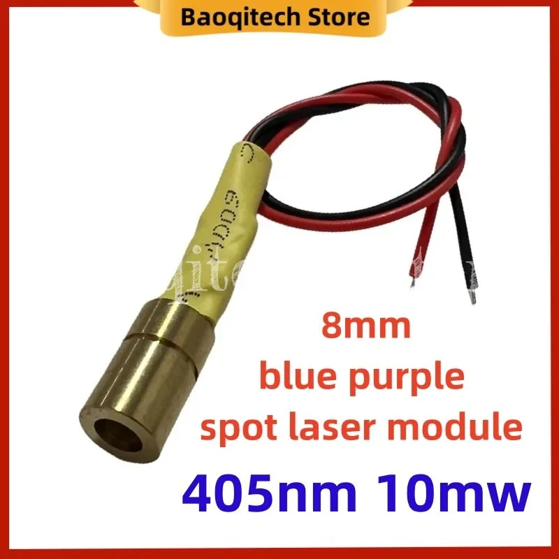 Módulo láser de punto púrpura azul de 405nm y 10mw con distancia focal ajustable, láser púrpura de 8mm de diámetro