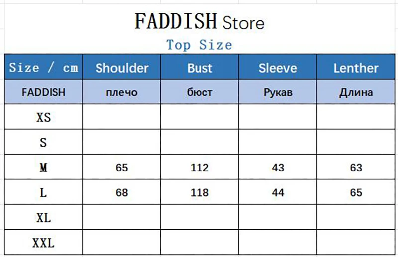 FADDISH 2024 осенний женский модный Свободный вязаный свитер с круглым вырезом, Женский однотонный Повседневный Топ с длинным рукавом, пуловер