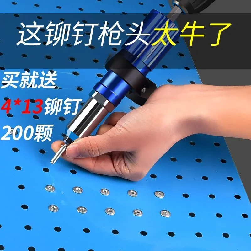 Electric Rivet Gun 2.4mm-4.8mm Portable Rivet Nut Gun Drill Adapter Home Plug-in Riveting Tool Wireless Rivet Nail Bit Tools Kit