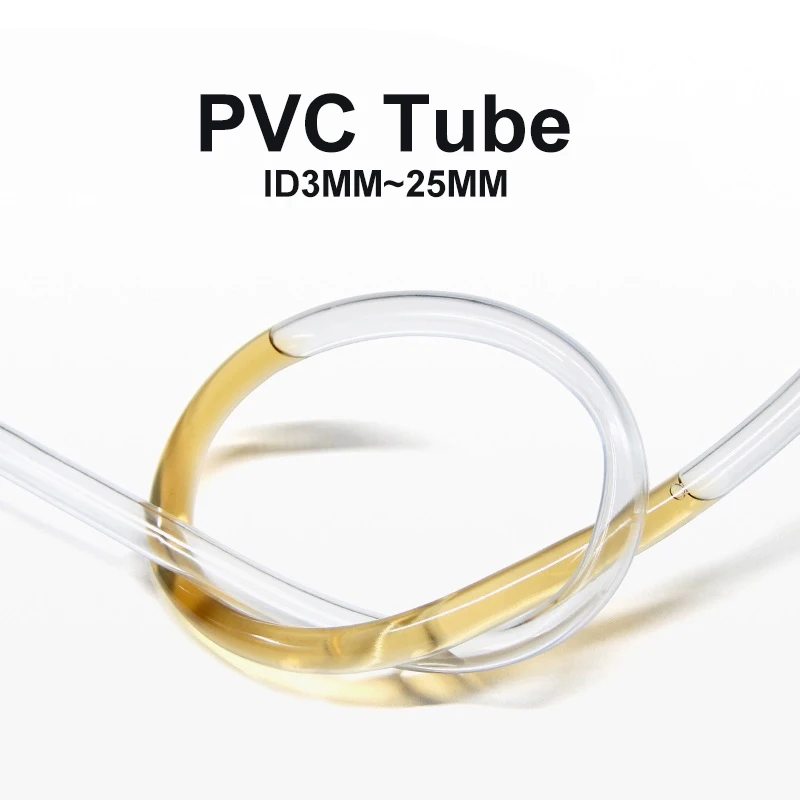 1/3/5M โปร่งใส PVC ท่อพลาสติกคุณภาพสูงปั๊มน้ําหลอด 2 3 4 5 6 8 10 12 14 16 18 มม.เส้นผ่านศูนย์กลางภายใน