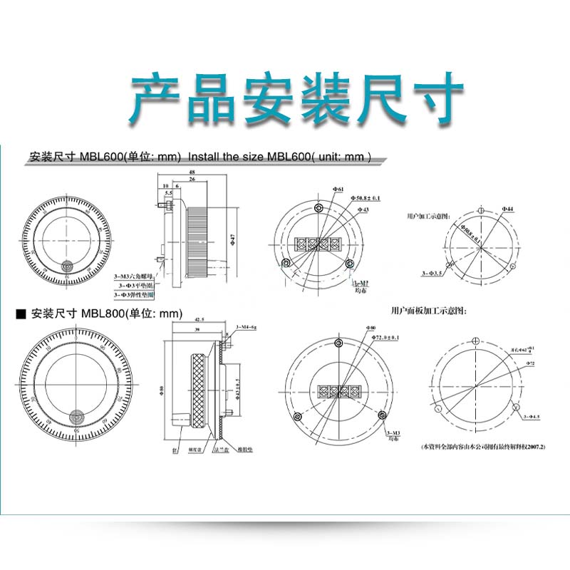 핸드 휠 CNC 펄서 60/80mm 5V/12v/24v 4/6 핀 펄스 25/100 수동 펄스 발생기 핸드 휠 기계 로터리 엔코더