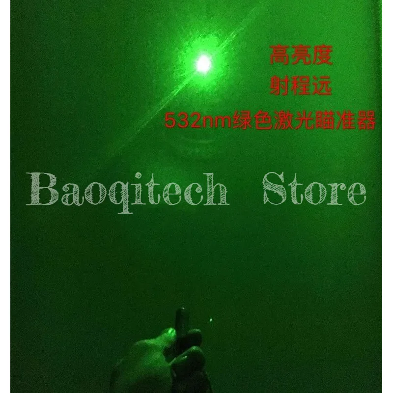 Grüner Punktdurchmesser 8 mm Laserkopf 532 nm 10 mW Laservisier, Laseranzeigeleuchte, Lasermodul