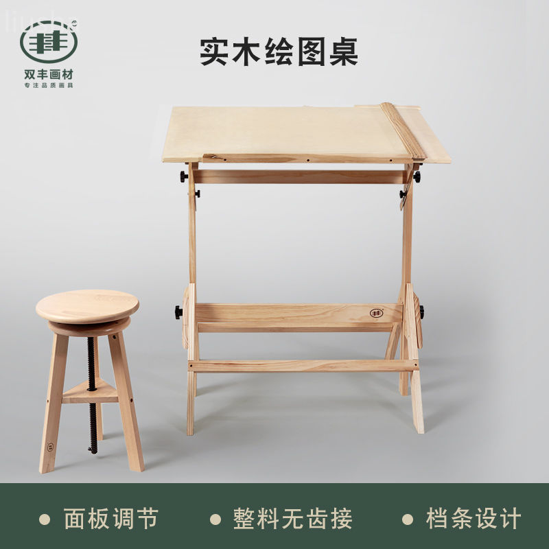 Escritorio de madera para sentarse, mesa de dibujo de ingeniería, caballete de pintura, placa arquitectónica, mesa de dibujo artístico