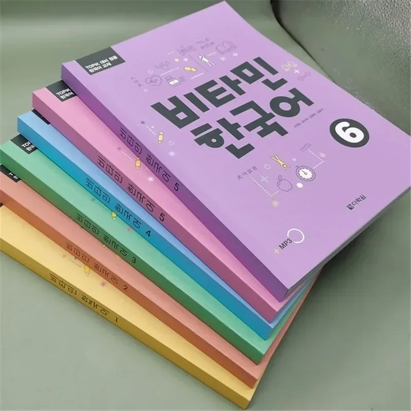 2 libros/juego 1-2/3-4/5-6 Serie de vitaminas coreanas 비한1-6 (vitamina coreana 1-6) Libro coreano