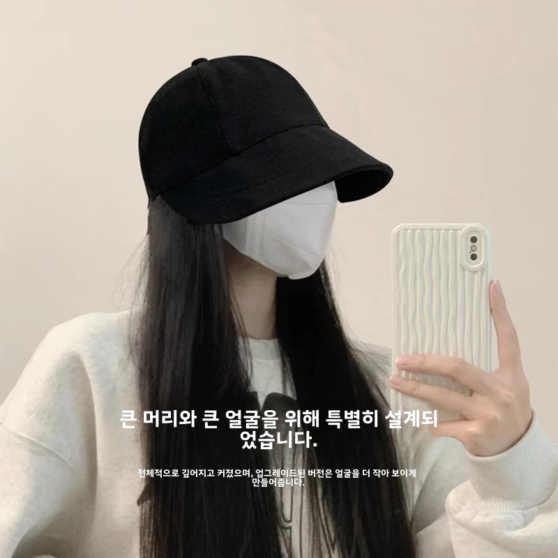 Large Head Size Fishing Cap Women's Summer Sun Protection Emp Top Hat Suitable for round Face Big Face Wide Brim Hat