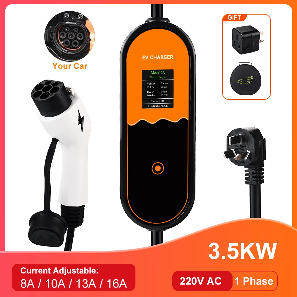 JDMEX 3.5 ワット 16A ポータブル EV 充電器 GBT EVSE 充電ボックスコントローラウォールボックス電気自動車充電電流調整可能