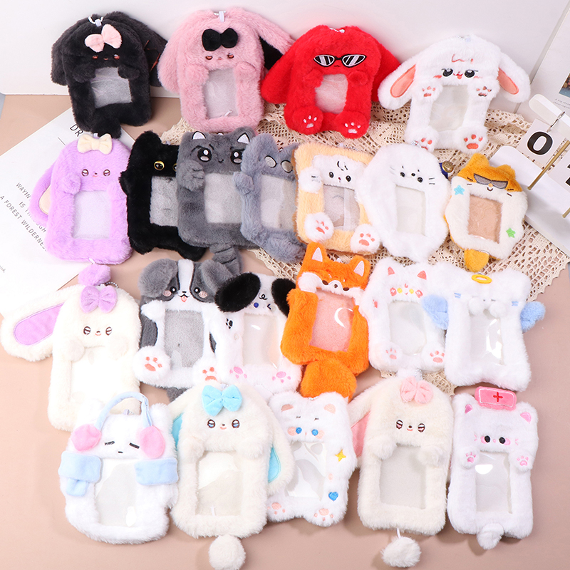 Soporte para tarjetas de fotos de felpa, funda decorativa para álbum, ídolo Kpop, tarjeta de autobús, bolsa protectora, estuche para tarjetas de exhibición de imágenes