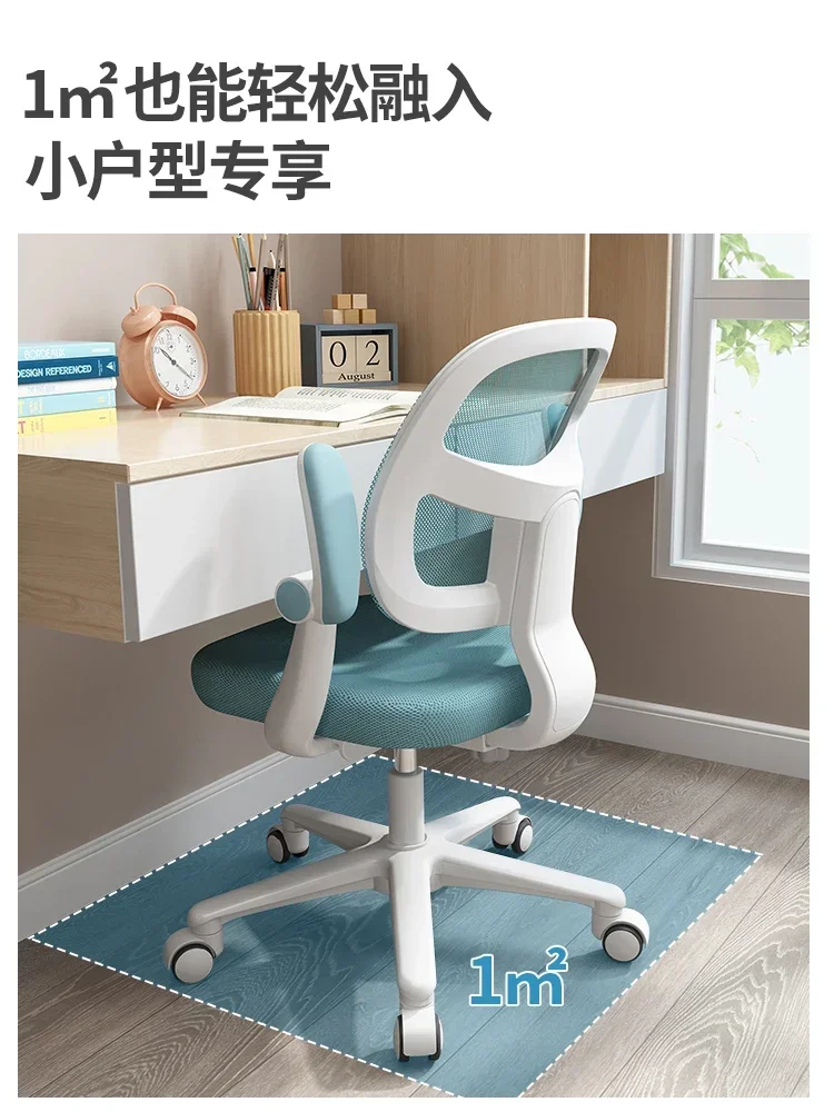 Children's Study Chair Elementary School Student Writing Chair Adjustable Lifting Seat Jiao Sitting Desk Backrest Work Chair
