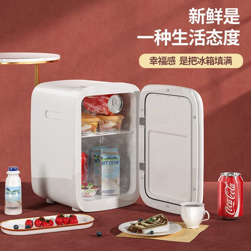Мини-холодильник, 20 литров, ультра-маленький, для аренды одного человека, небольшой автомобильный холодильник, автомобильный домашний двойного назначения