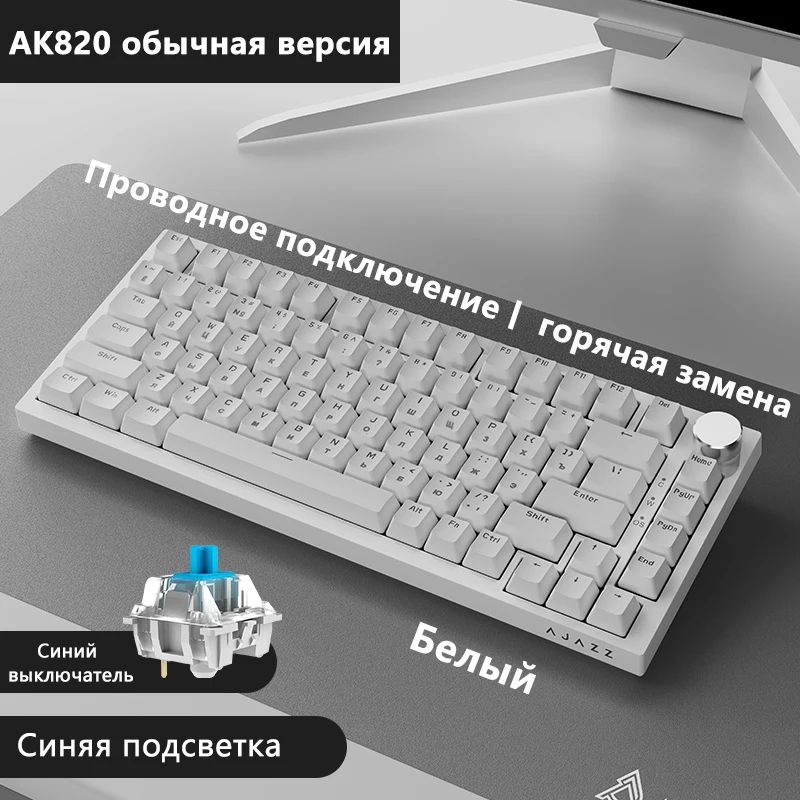 Бесп Σ®дantal механи przvald eenссра AJAZZ AK820islavд gubжи eusет bluetooth и унивatekльную русскую внетilikка 2.4G