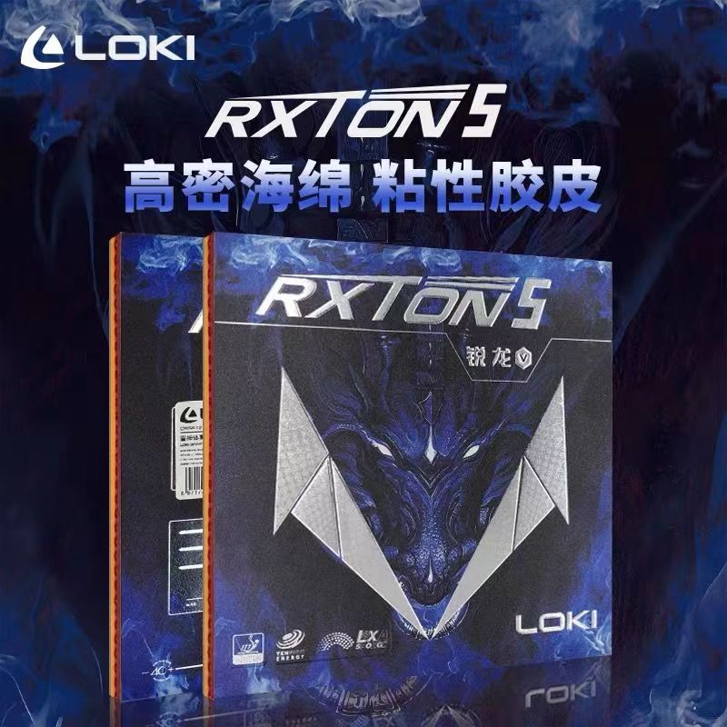 LOKI-RXTON 5 ยางปิงปอง, ห่วงเหนียว, หมุน Offensive, ฟองน้ําปิงปอง, Original