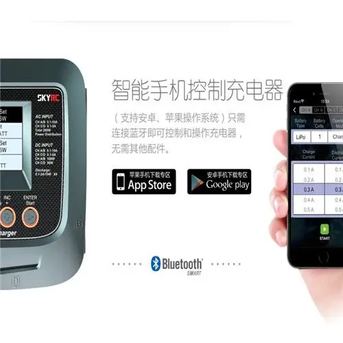 SkyRC Q200 Q200neo QUATTRO AC/DC 2X100W 2X50W Lipo バッテリーバランス充電器放電器