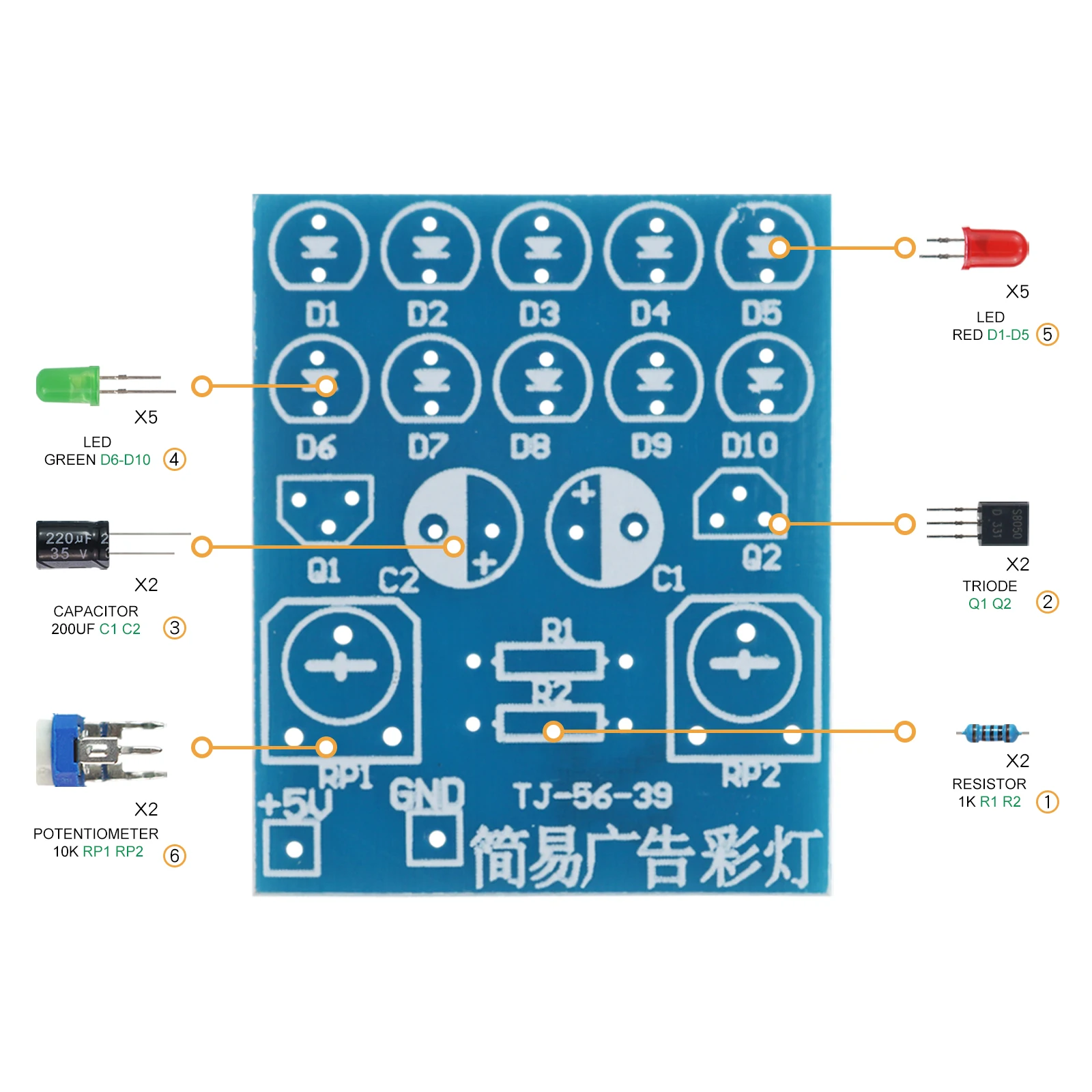 DIY einfache Werbe licht elektronische Kit Ampel Blinklicht Zyklus Licht DIY Produktion Student Training Kit