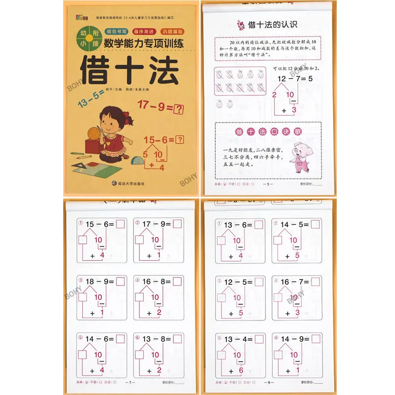 Handwriting Practice Book Addition Subtraction Learning Mathematics  Age 3-6 School Students Math for Children