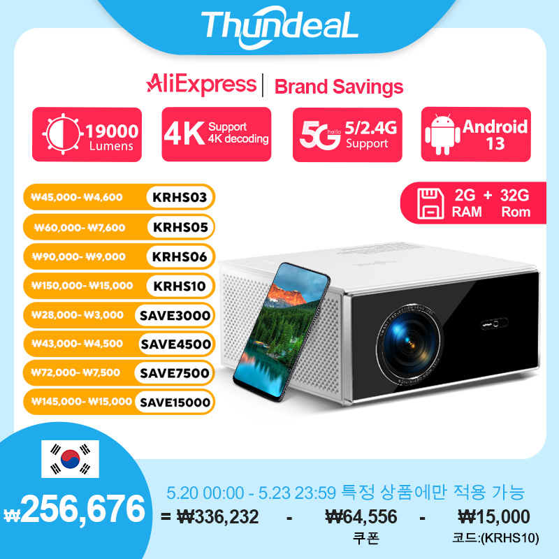 ThundeaL 2K 4K 풀 HD 1080P 프로젝터 TDA7W 2G 32G 안드로이드 13 WiFi 6 홈 시어터 TDA7 빔 프로젝터 야외 회의 비디오