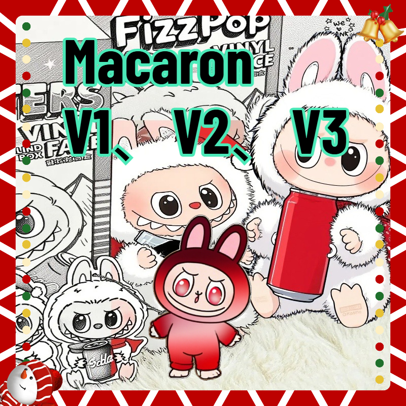 Süße Plüschpuppe Blind Box Anhänger Überraschungsbox Monster Collection Serie Vinyl Spielzeug Kindergeschenk