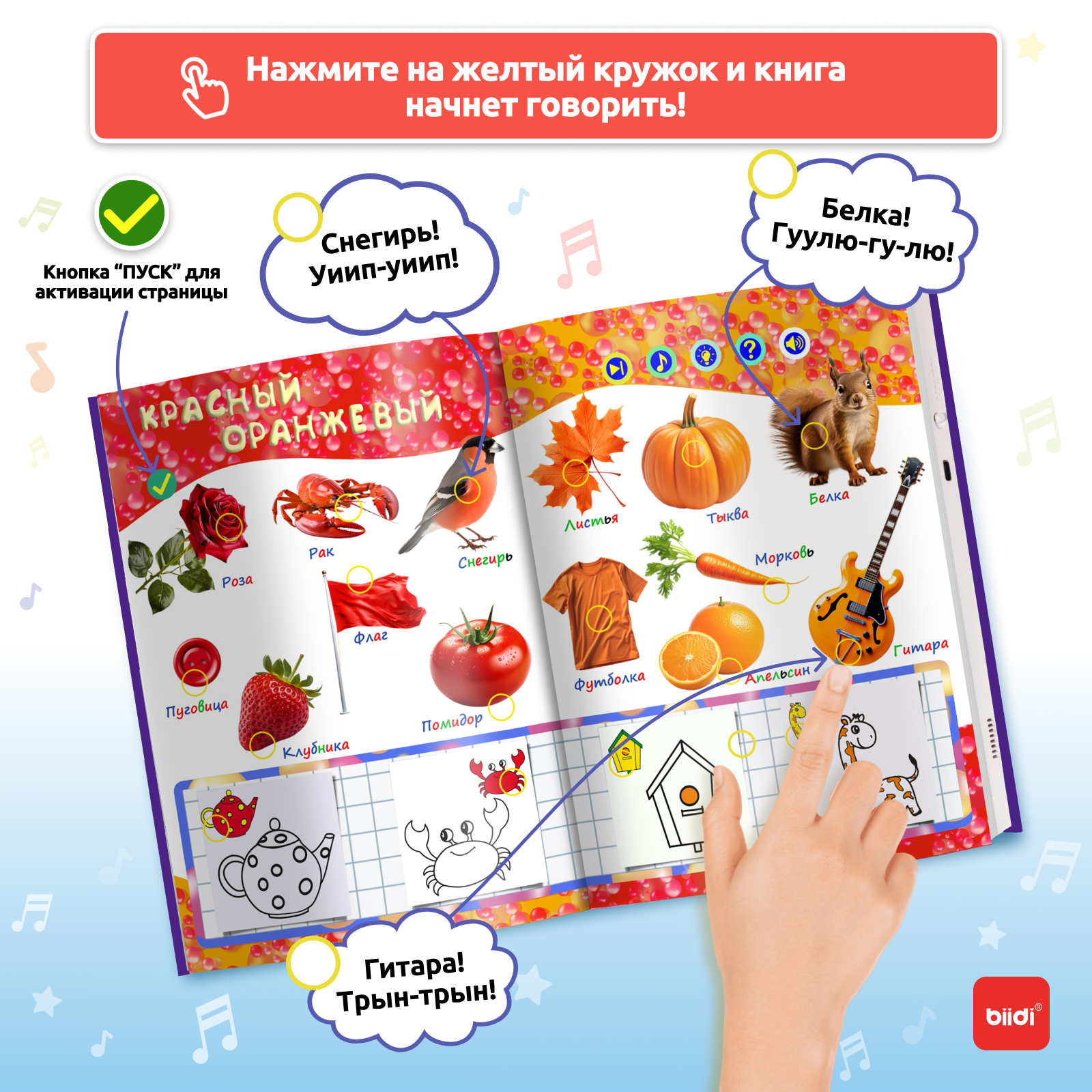 Russian Point Reading Books Children's Early Educational Toys Montessori Smart Multifunctional Book For Toddler Learning Russian