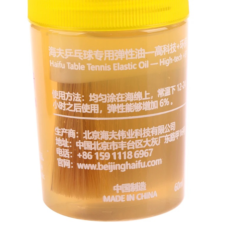 60/120ml haifu sea moon profissional tênis de mesa solubilidade bond booster óleo para aumentar a elasticidade da esponja de borracha