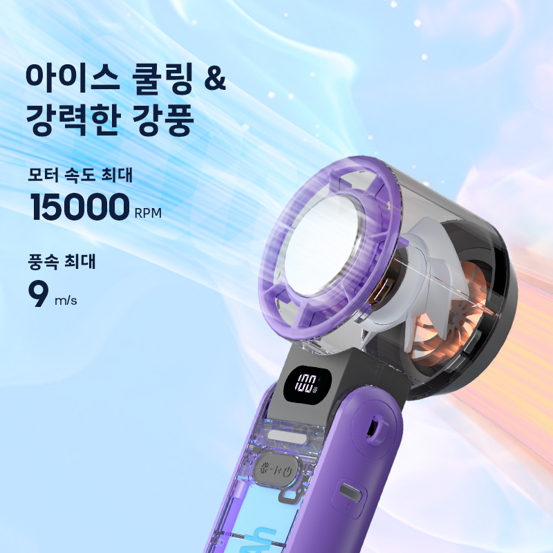 KINSCOTER 야외 접이식 휴대용 선풍기 미니 쿨링 충전식 3600mAh 100레벨 자유 제어 고속 터보 팬 Outdoor Foldable Portable Handheld Fan Mini Cooling Rechargeable 3600mAh 100-level Free Control High Speed Turbo Fan