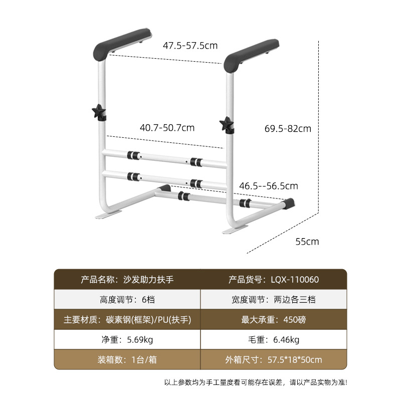 Stoelhulpapparaat Bank Staande Hulp Ondersteuning Ouderen Hulpproduct Verstelbare Bank Leuning Stevig Staande Hulpmiddel voor Senioren