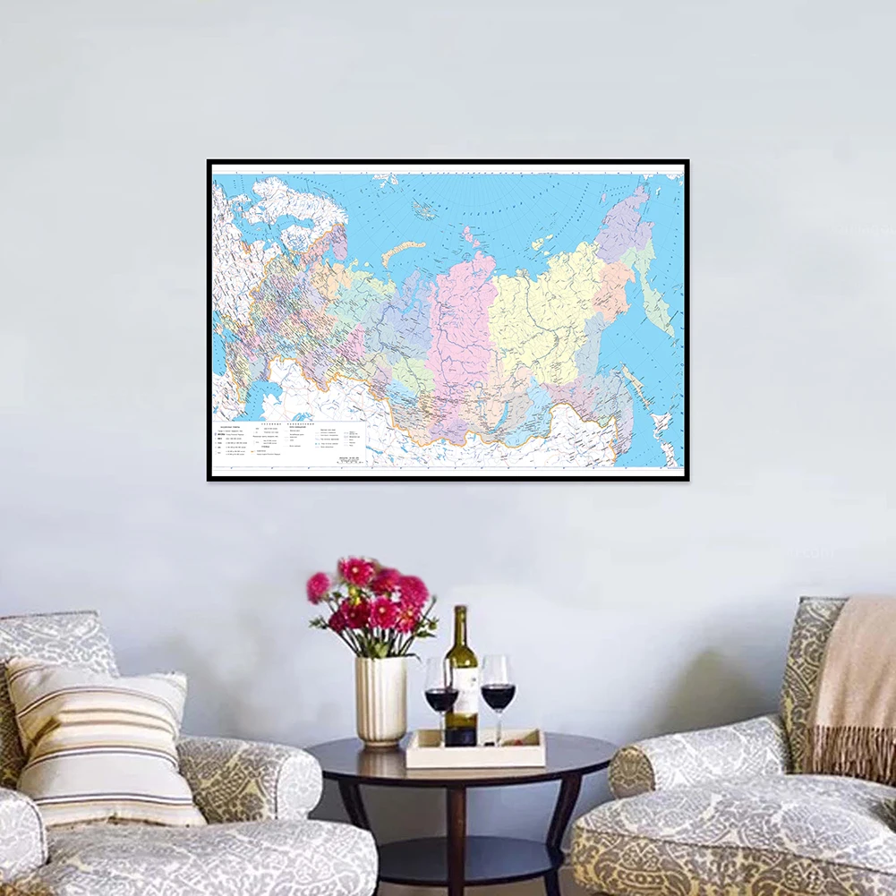 Mapa de rusia política en idioma ruso, lienzo de pintura, póster de pared, lienzo de pintura, suministros escolares, decoración del hogar, 59x42cm