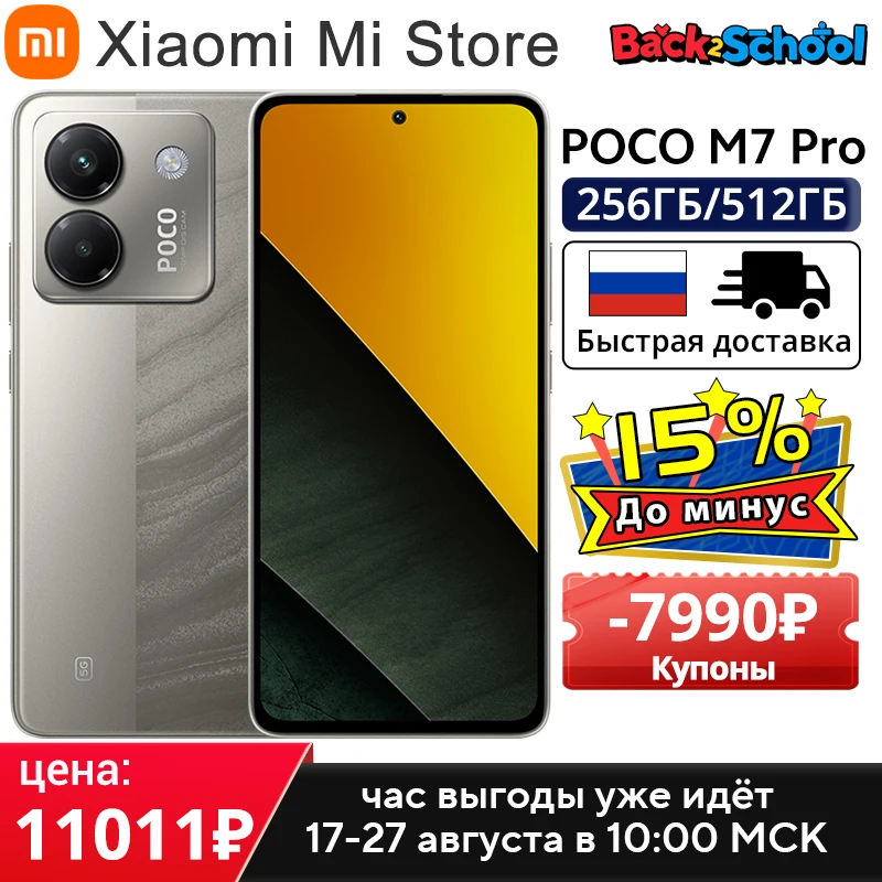 Global Version POCO M7 Pro MTK Dimensity 7025-Ultra 120Hz FHD+ Oogzorg AMOLED-display 5110mAh Batterij NFC 50MP Camera