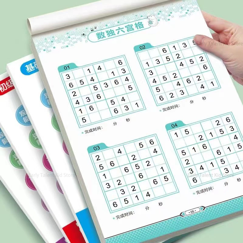 Sudoku หนังสือสําหรับเริ่มต้นเด็กนักเรียนโรงเรียนประถมศึกษาสี่หกเก้าตารางเกมคิดเชิงตรรกะบันไดการฝึกอบรมปริศนาของเล่น