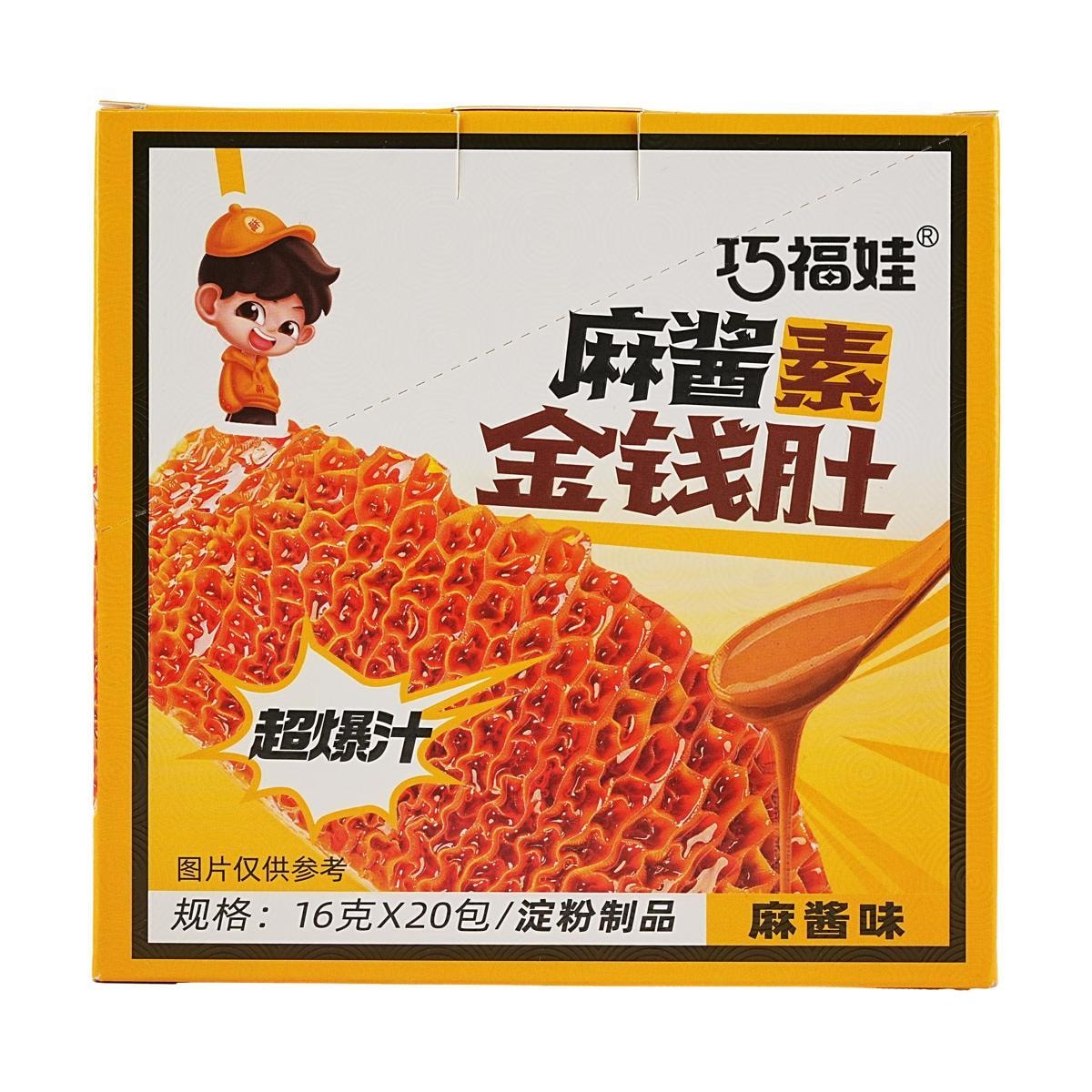 [4Packs] QFW Sesame Vegan Gold Coins, Sesame Flavor 0.56oz*4Packs*20 bags