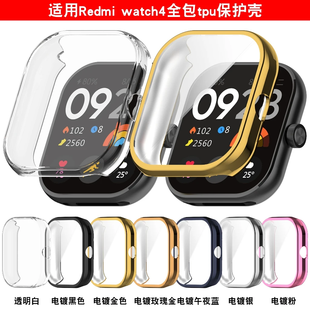 For Redmi Watch 4 Strap Case Soft Full Screen Protector Plating Cover Casing Classic Silicone Smart Watch Band Straps