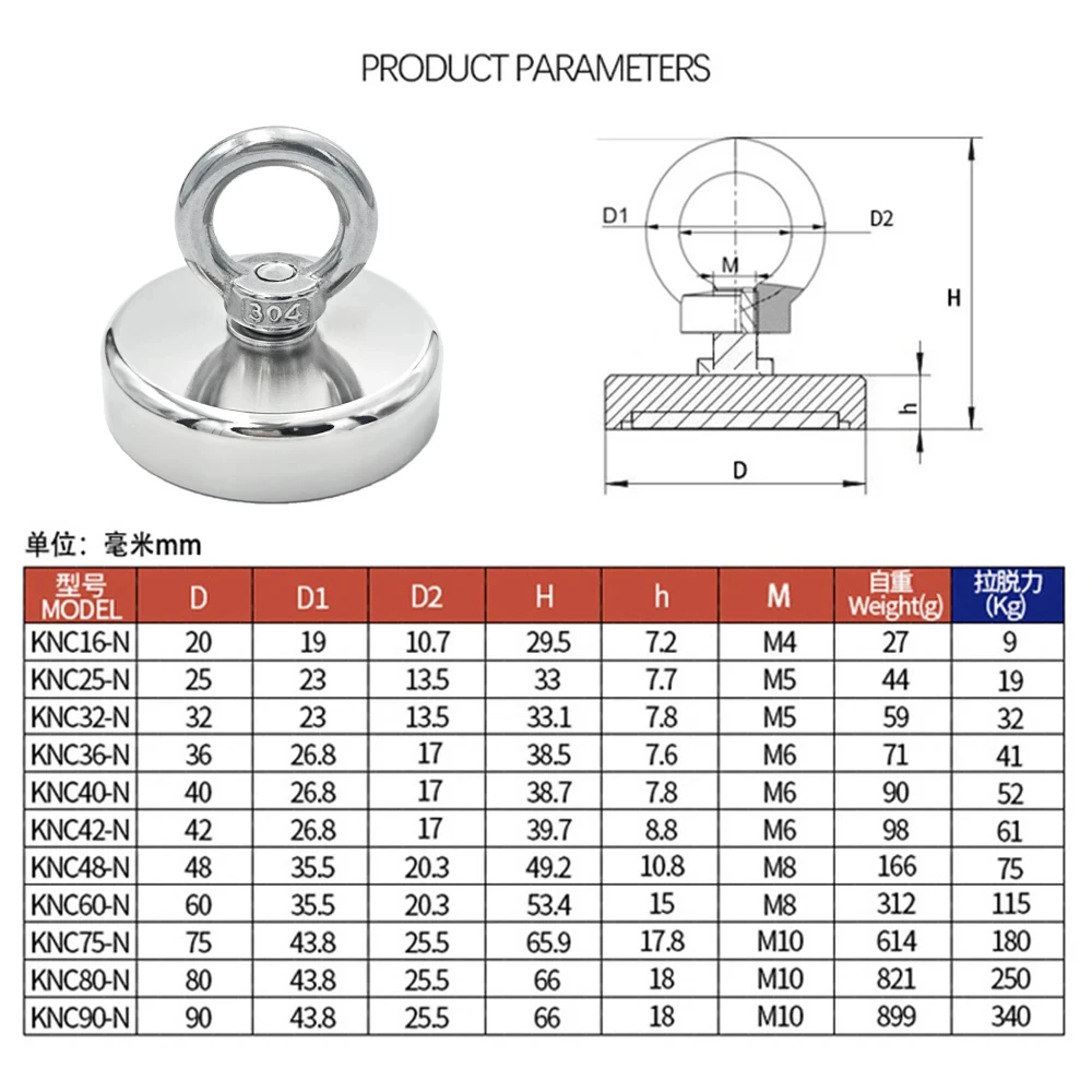 D16 ~ D42mm Ímã de pesca de neodímio super forte N52 Ímã de terras raras resistente com furo escareado Orebolt de salvamento magnético