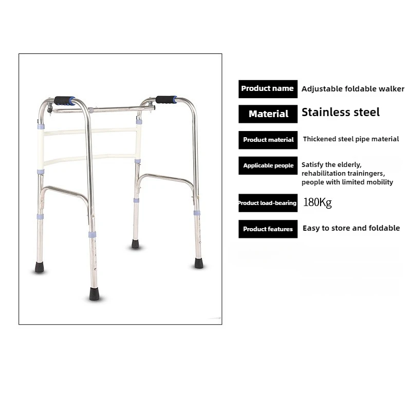 สแตนเลสผู้สูงอายุ Walker ปรับ Handrail สนับสนุนกรอบพับเดิน Aid Anti-SLIP Cane เก้าอี้สําหรับผู้สูงอายุ