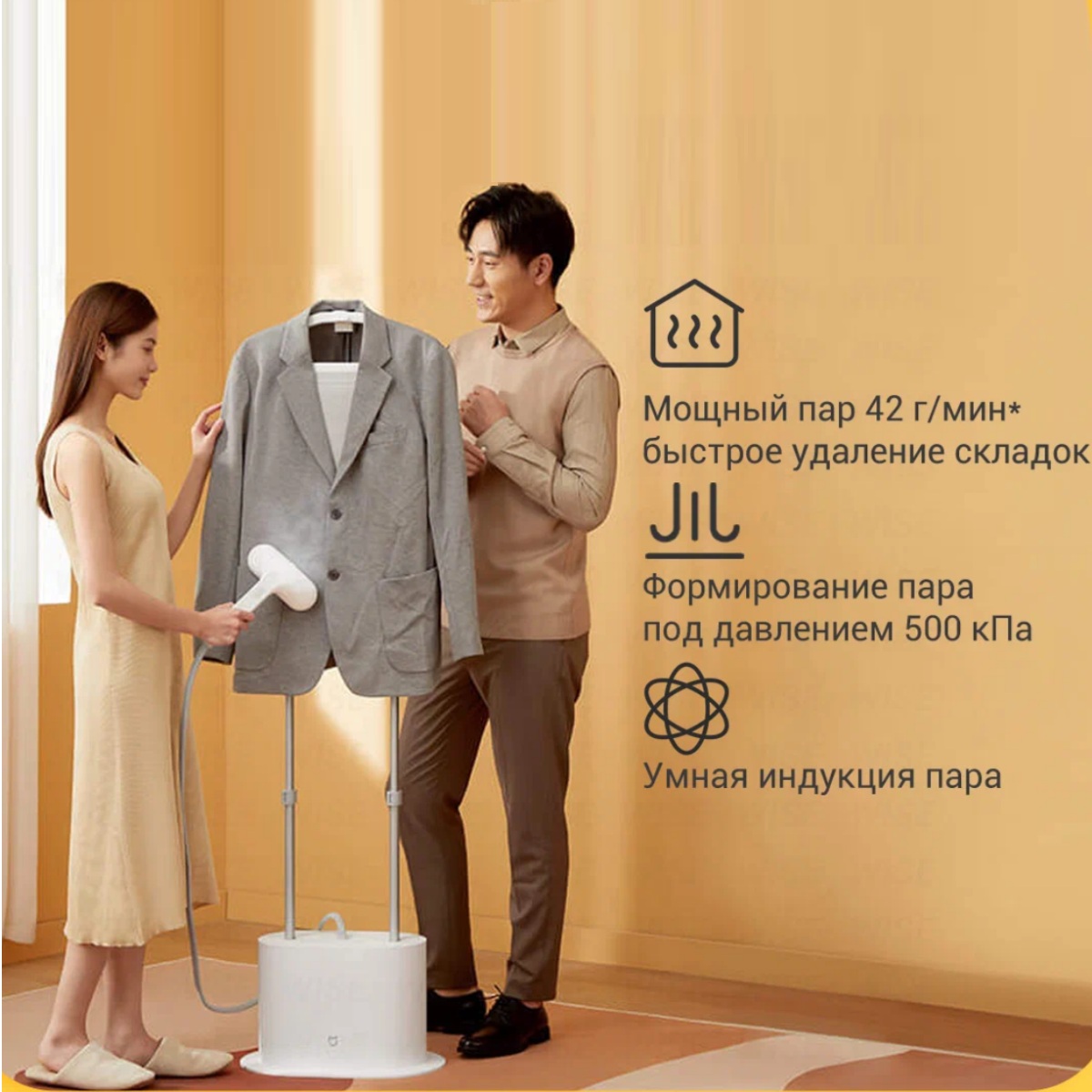 Отпариватель Xiaomi Mijia Supercharged Garment Steamer ZYGTJ01KL,Содержит адаптер