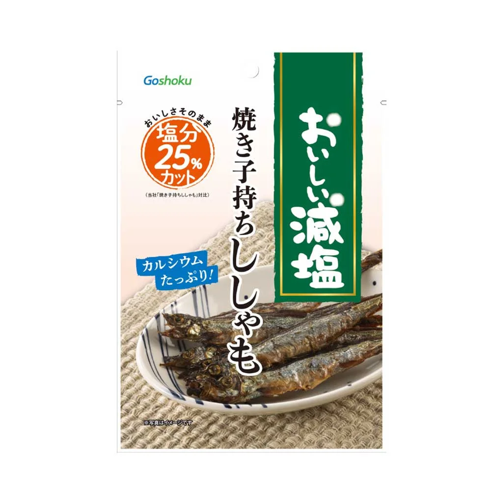 【減塩】焼き 子持ちししゃも 31g×10袋 おつまみ 魚介 珍味 酒の肴 人気 シシャモ おつまみ 珍味 おやつ 酒のつまみ 酒のお供 絶品つまみ