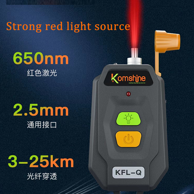 Komshine KFL-Q FTTH 10-30MW 시각 장애 탐지기 광섬유 케이블 테스터 광섬유 섬유 파손 검사기 8-25KM VFL