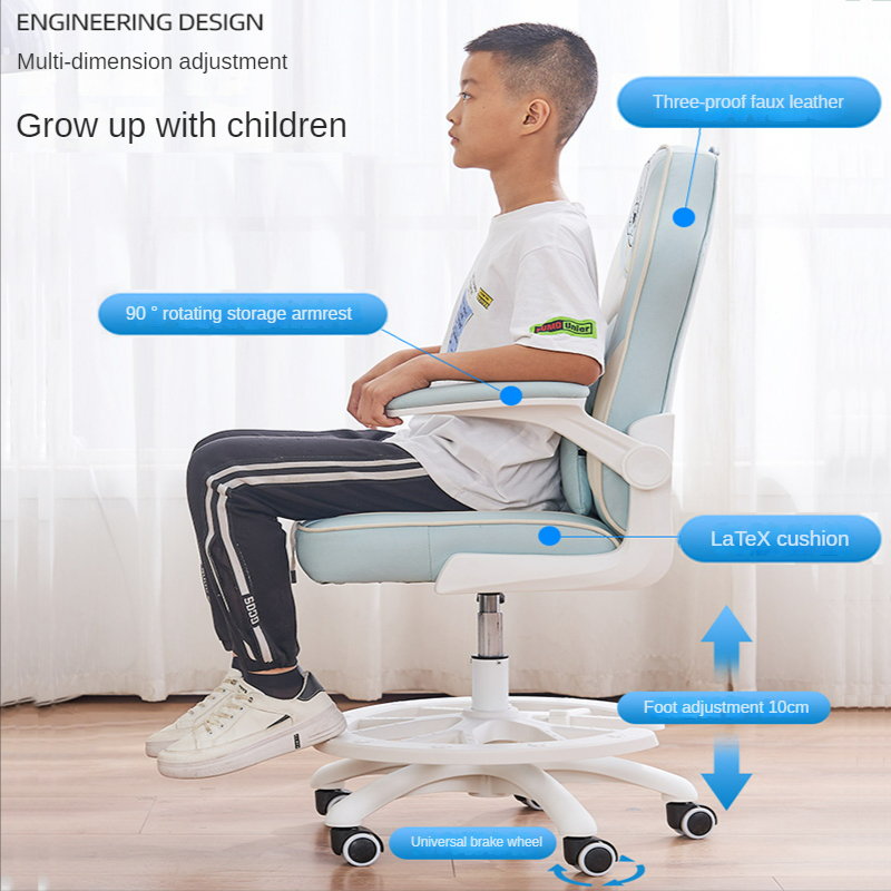 Эргономичный стул для учебы, удобный стул для учебы