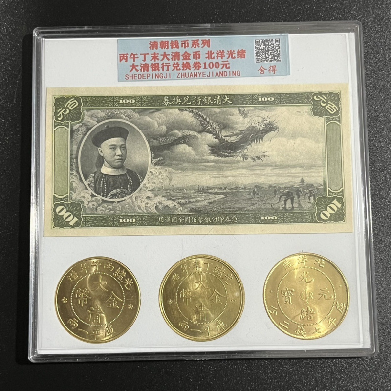 アンティークコインのpcgs3oneコレクション,1万紙幣,元の大きな頭のコイン,古いオブジェクト,金色のコイン,スーツピース