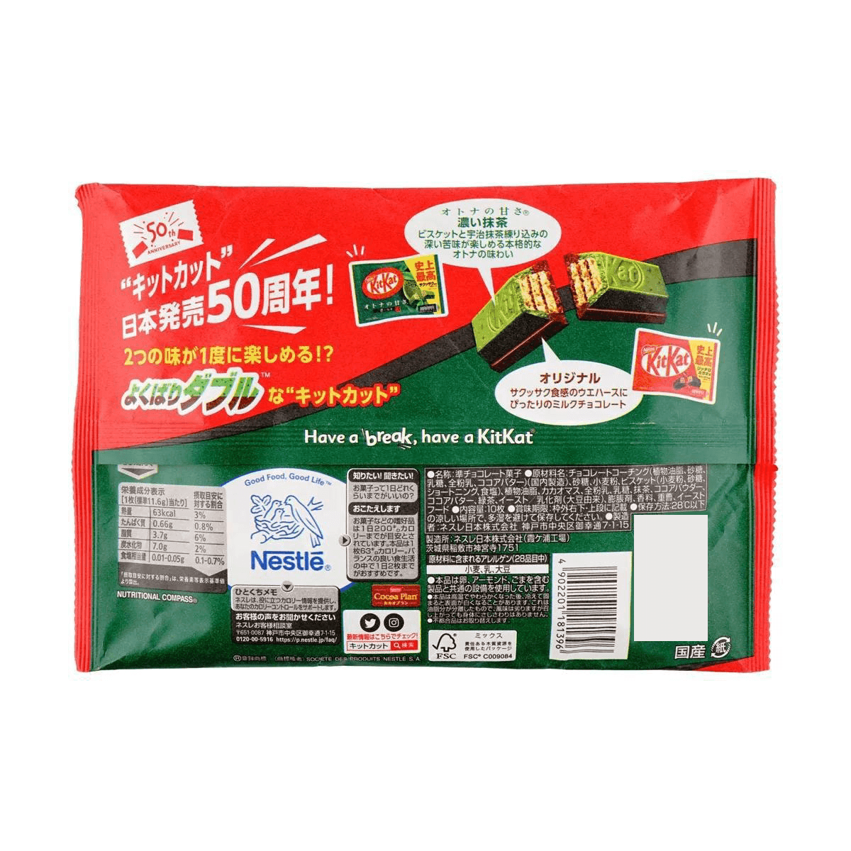 [4Packs] NESTLE KIT KAT Mini Bar Chocolate Double (Original+Matcha) 10 Sheets 0.27oz*4Packs