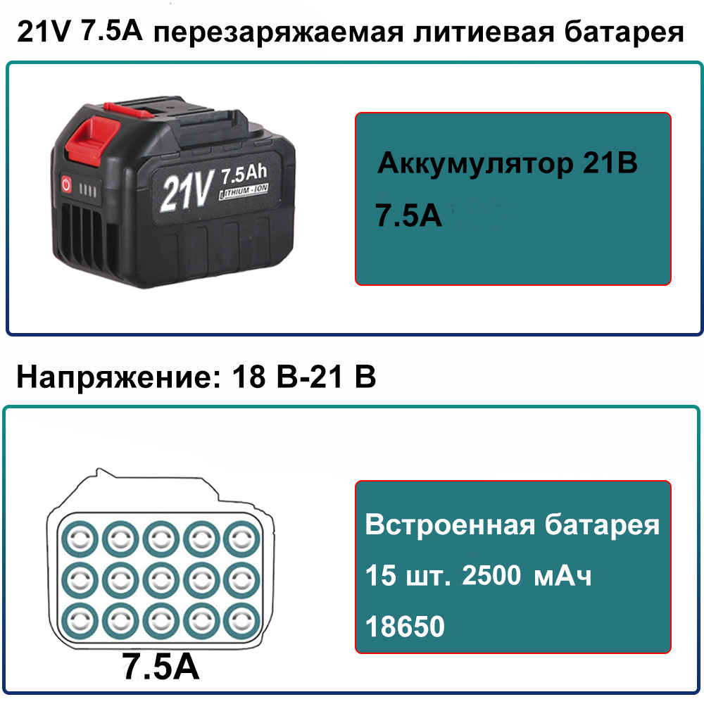 Makita BL1830, BL1840 электрическая дрель, шуруповерт с литиевой батареей, 4,0 a/6,0 a/7,5a