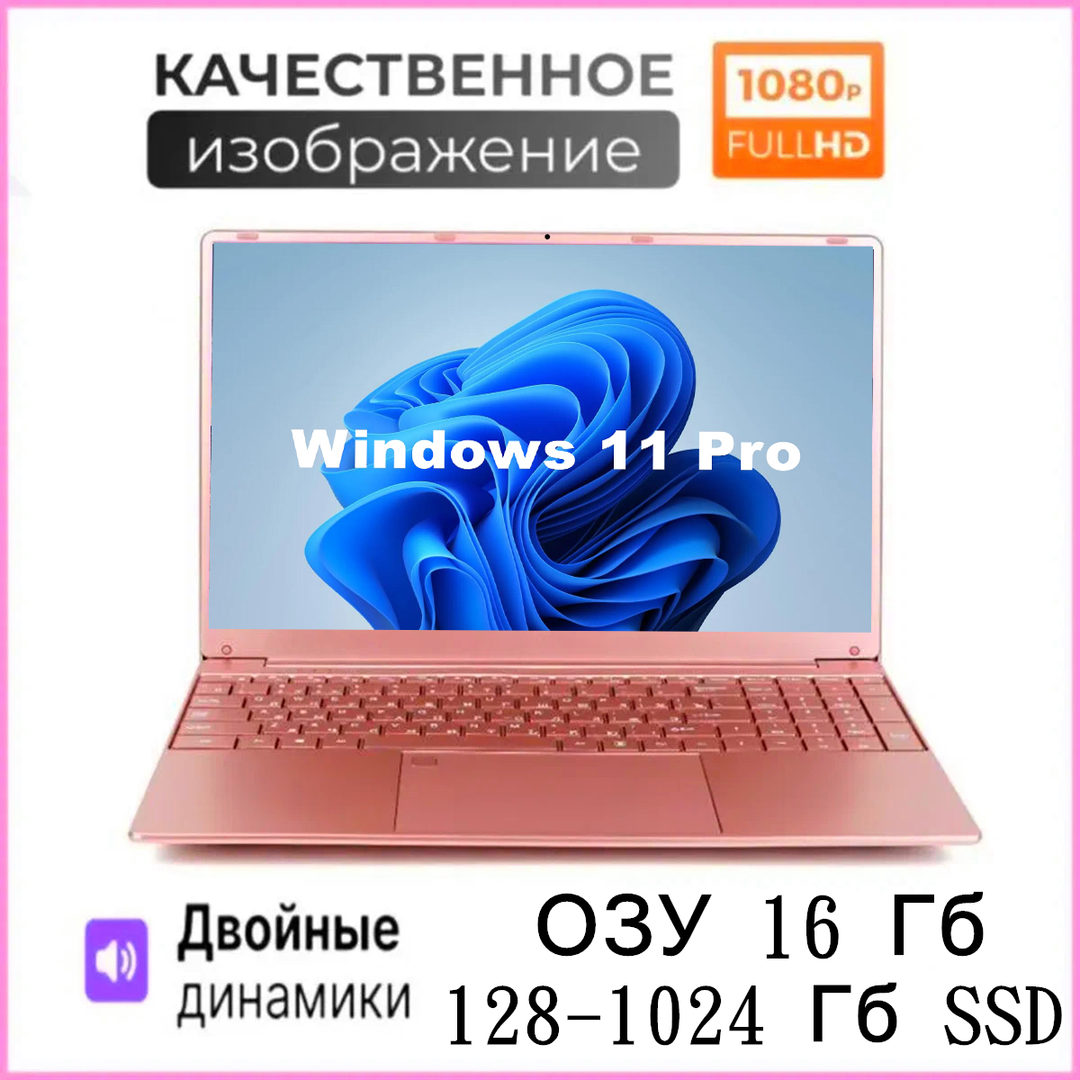 Русская бесплатная доставка Эксклюзивный 15,6-дюймовый IPS-ноутбук 16 ГБ ОЗУ 11-го поколения Intel Celeron N5095 Windows 10/11 Pro Офисный ультра-портативный