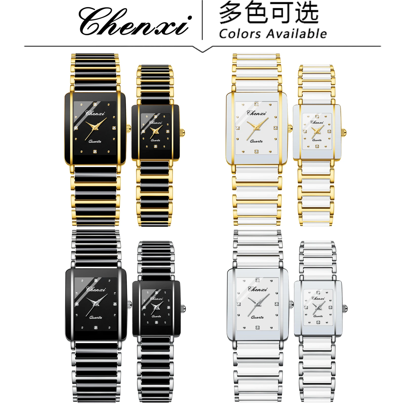 CHENXI 104A modne zegarki dla par prostokątny zegarek kwarcowy dla kobiet mężczyzn miłośników symulowanej ceramiki relojes para damas reloj mujer