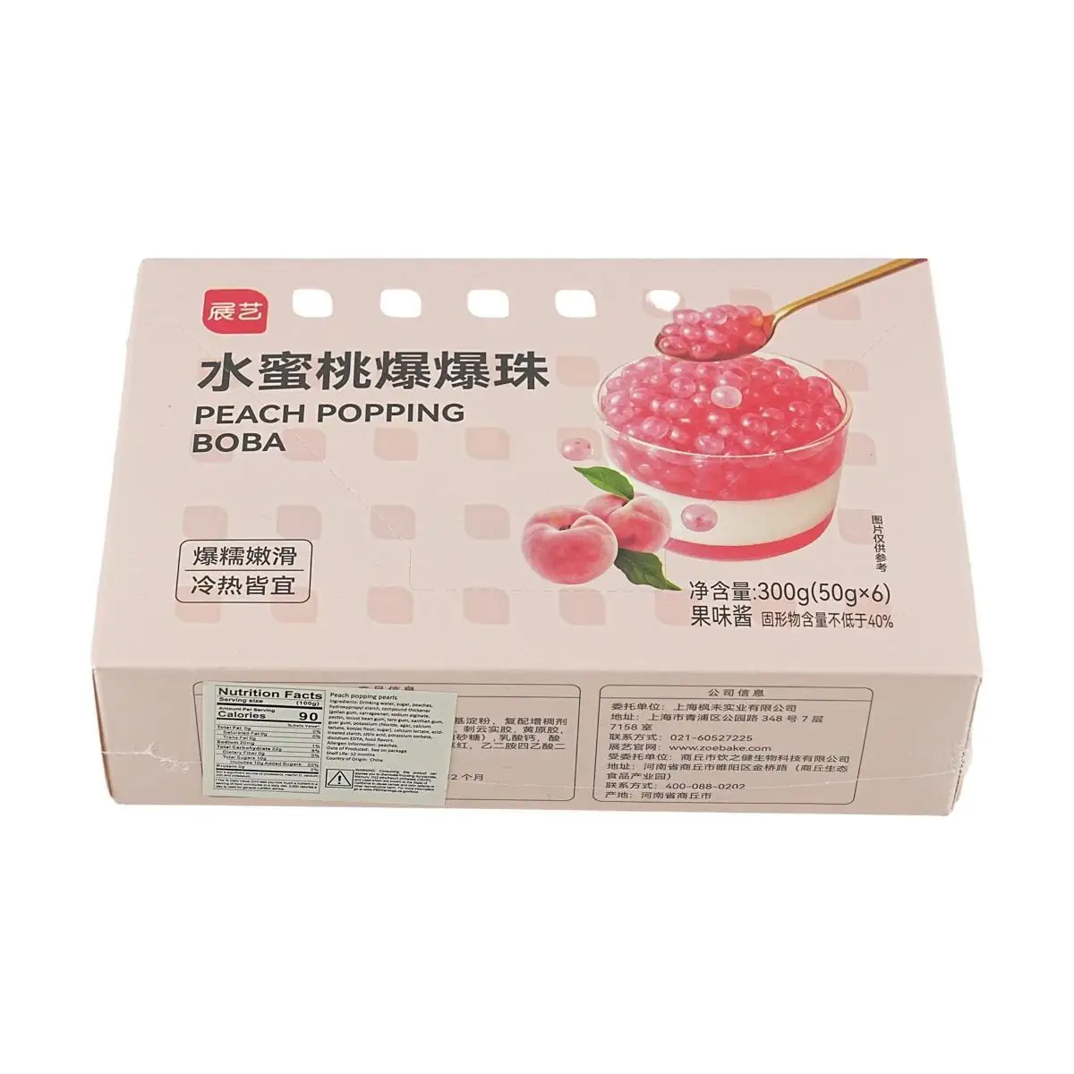 [5Packs] ZHANYI Exploding Peach Pearls , Peach Boba Pearls , 10.58 oz*5Packs