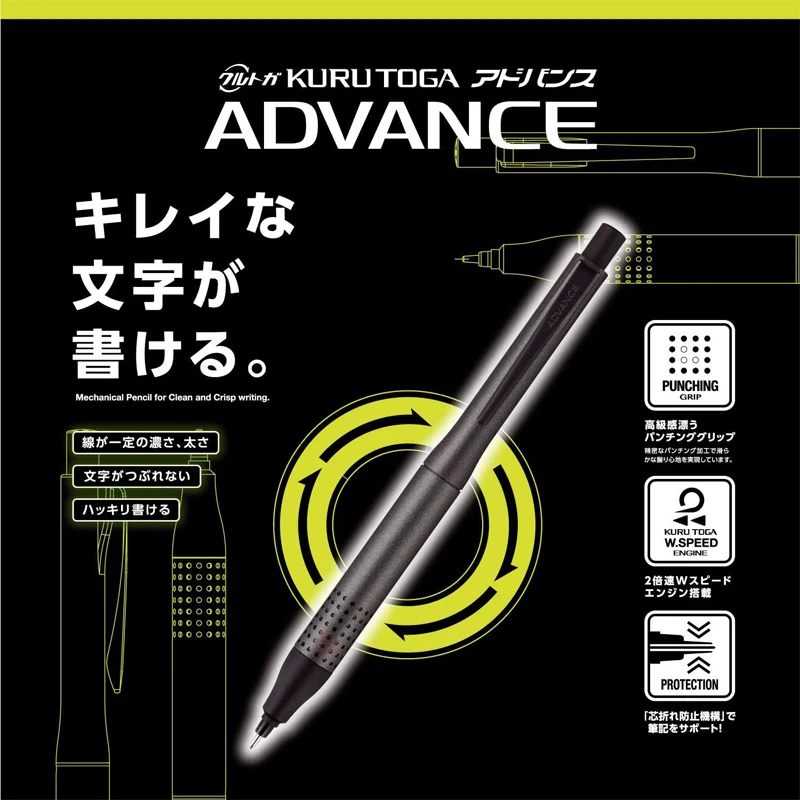 Uni Kuru Toga Metallic Mechanical Pencil 0.5MM Lead Advance Upgrade Model M5-1030 Automatic Rotation Japanese School Stationery