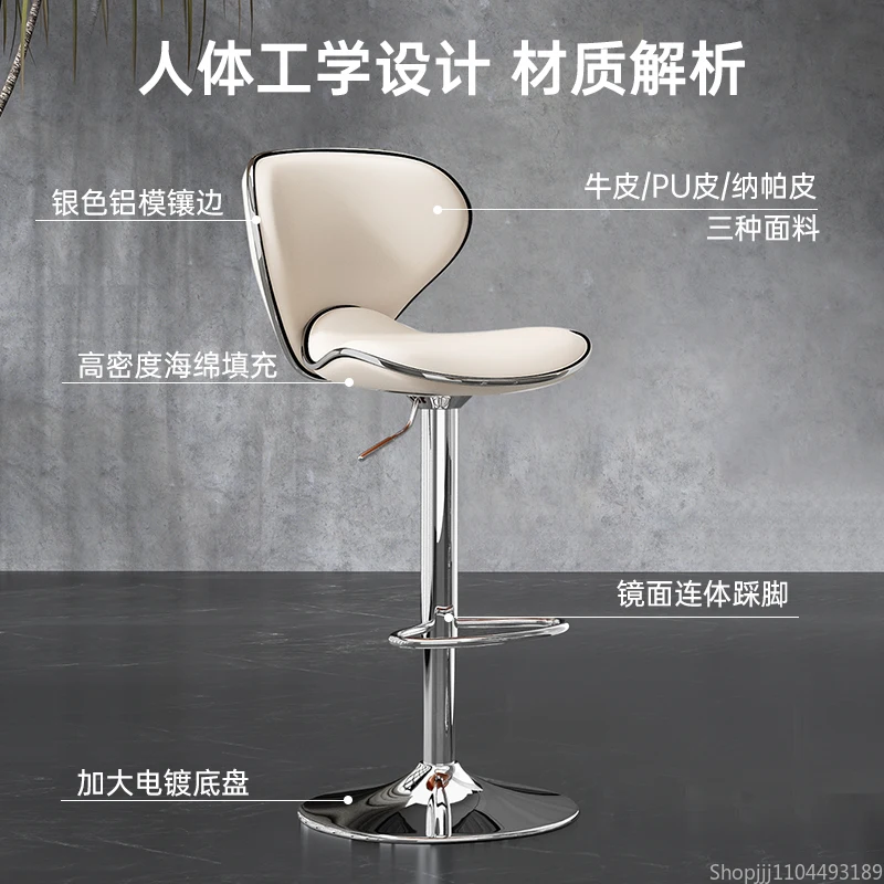 Industrial Modern Adjustable Bar Stool Ergonomic Backrest with Footrest Height-Swivel Chair for Home/Bar/Office Kitchen Island