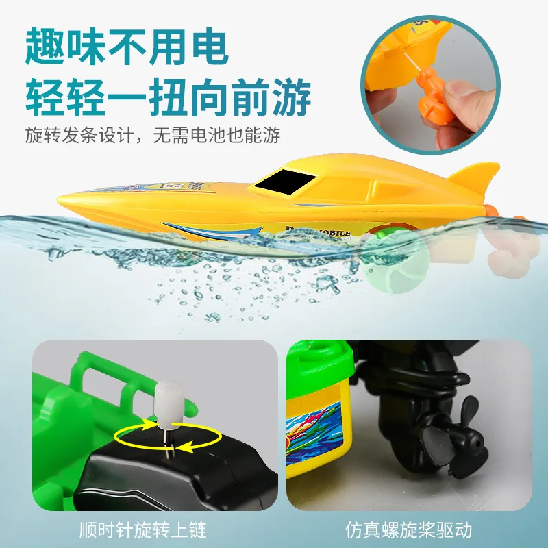 Clássico Wind Up Toy para crianças, barco a motor, brinquedos de banho, brinquedos de chuveiro, flutuar na água, presente para crianças