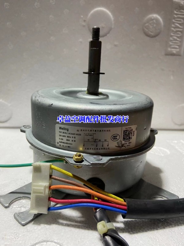 エアコン天井モーター,ACXA97-00220, YKT-28-8-2,オリジナル,新品